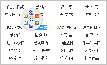 火狐一键应用预览图